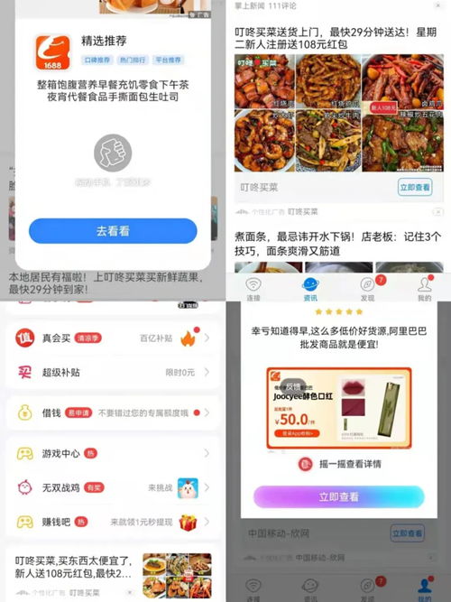 9億用戶的蹭網神器淪為流氓軟件 計算機軟硬件安全警示