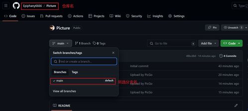 使用Typora結合PicGo與GitHub搭建免費個人圖床