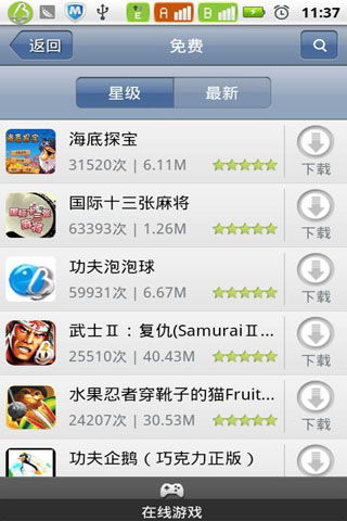 中國(guó)移動(dòng)游戲大廳3.4.0.0官網(wǎng)版 安卓平臺(tái)上的綠色娛樂(lè)新選擇