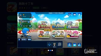 6月在酷開(kāi)電視玩大游戲 五款熱門(mén)經(jīng)典游戲應(yīng)用軟件推薦