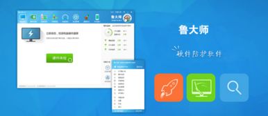 360軟件寶庫(kù) 一站式安全下載平臺(tái)，助力計(jì)算機(jī)軟硬件資源管理