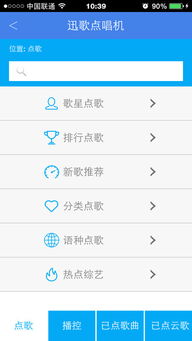 2016年最新iPhone生活應(yīng)用軟件推薦