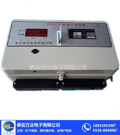 多回路集中式電能表 萬眾儀表引領(lǐng)智能化電能管理新紀(jì)元
