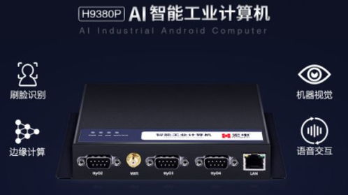 物聯之星 盤點2019年物聯網產品創新的五大突破方向