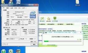 從羅定e天空到電腦軟硬件 電腦世界的多樣化探索